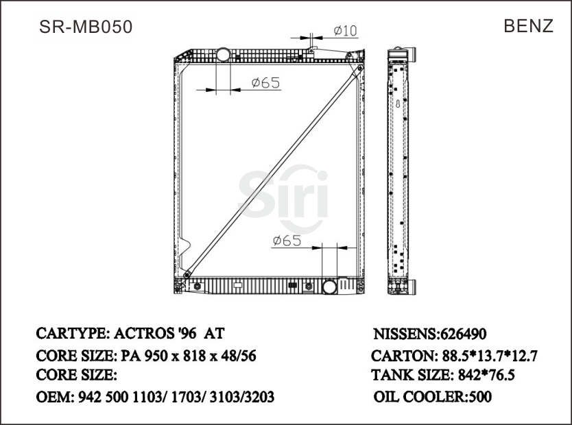 SR-MB050 Mercedes Benz Actros 96 Engine Cooling Radiators