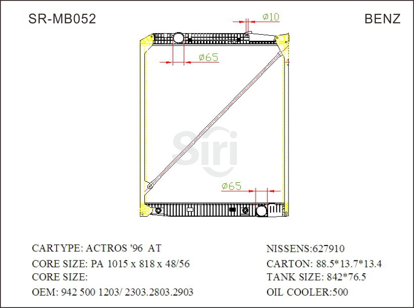 SR-MB052 Mercedes Benz Actros 96 Engine Brazing Radiators
