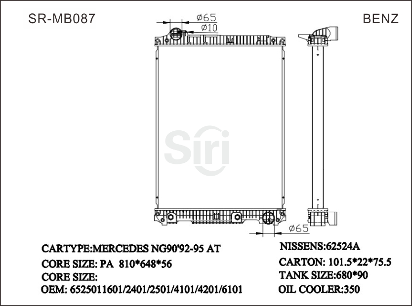 SR-MB087 Mercedes Benz NG90’92-95 Auto Cooling Radiators