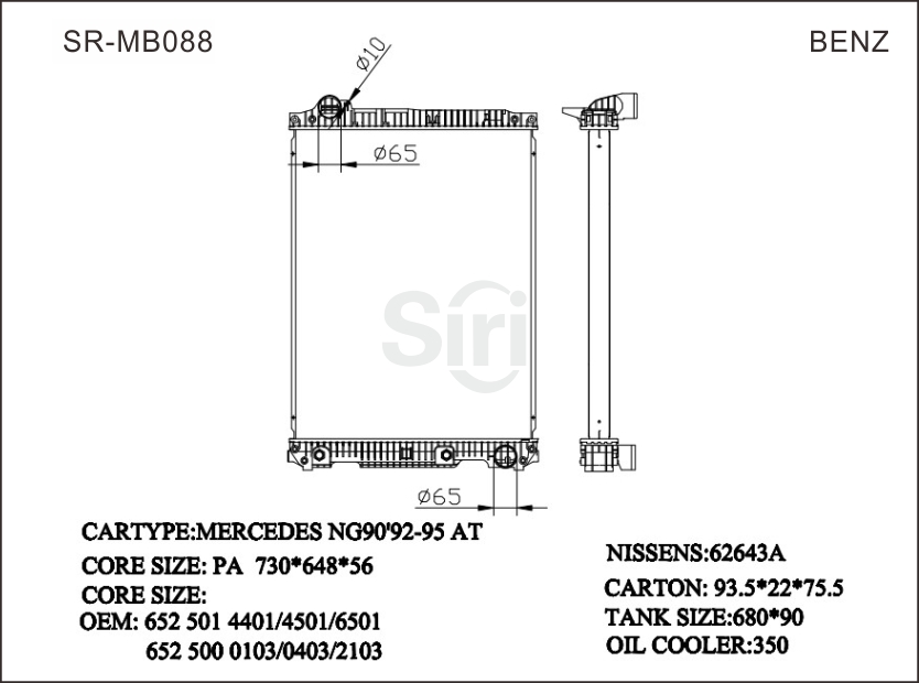 SR-MB088 Mercedes Benz NG90’92-95 High Performance Cooling Radiators