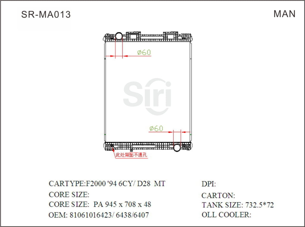 SR-MA013 high quality Man engine cooling radiators