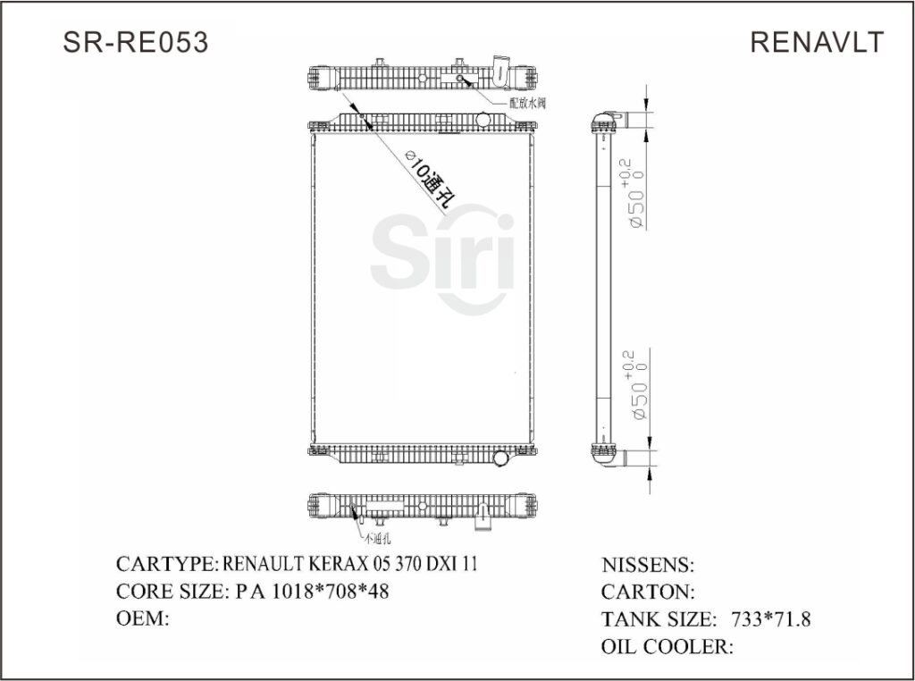 SR-RE053 Renault KERAX 05 370 DXL11 Auto Cooling Radiators