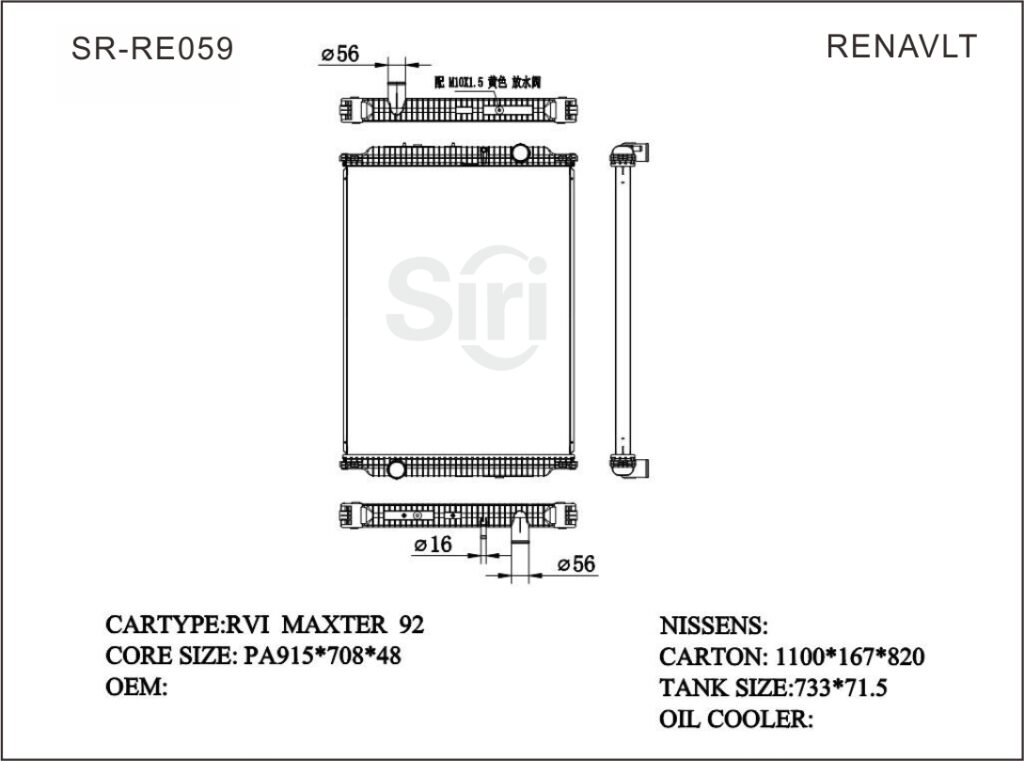 SR-RE059 Renault MAXTER 92 Auto Engine Cooling Radiators