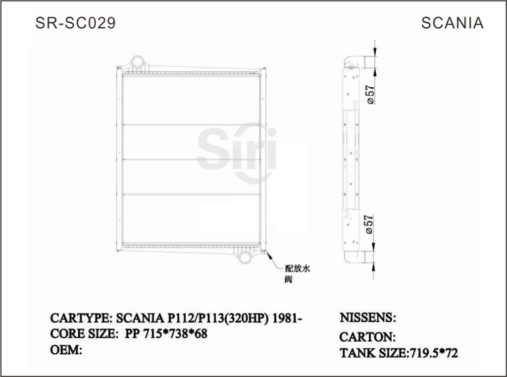 SR-SC029 Scania P112/P113(320HP)1981- Auto Cooling Radiators