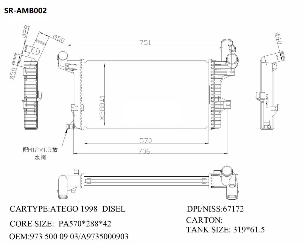 SR-AMB002 Mercedes Benz ATEGO 1998 Disel Auto Radiators