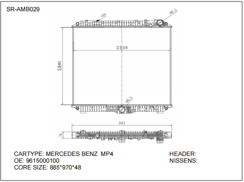 SR-AMB029 Mercedes Benz MP4 Auto Brazing Radiators Manufacturer