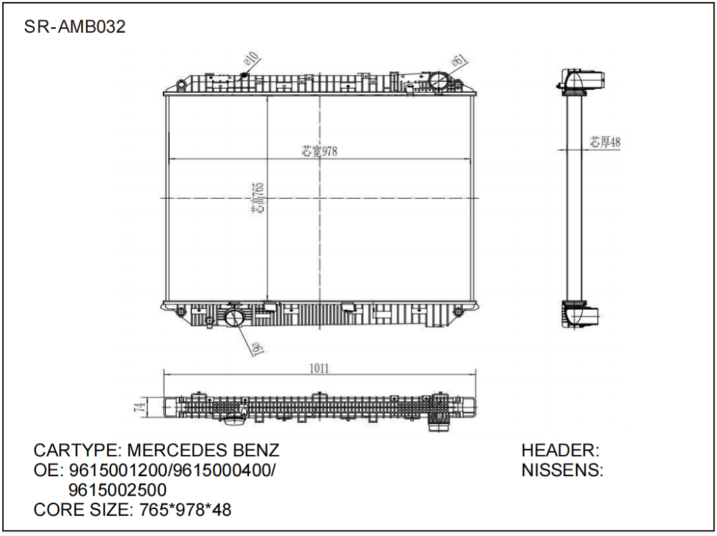 SR-AMB032 Mercedes Benz MP4 Aluminium Radiators