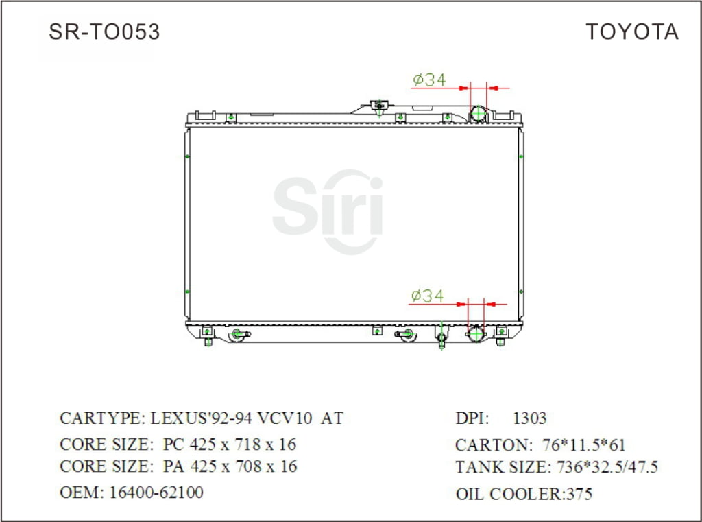 SR-TO053 Toyota Lexus 92-94 VCV10 High Performance Radiators