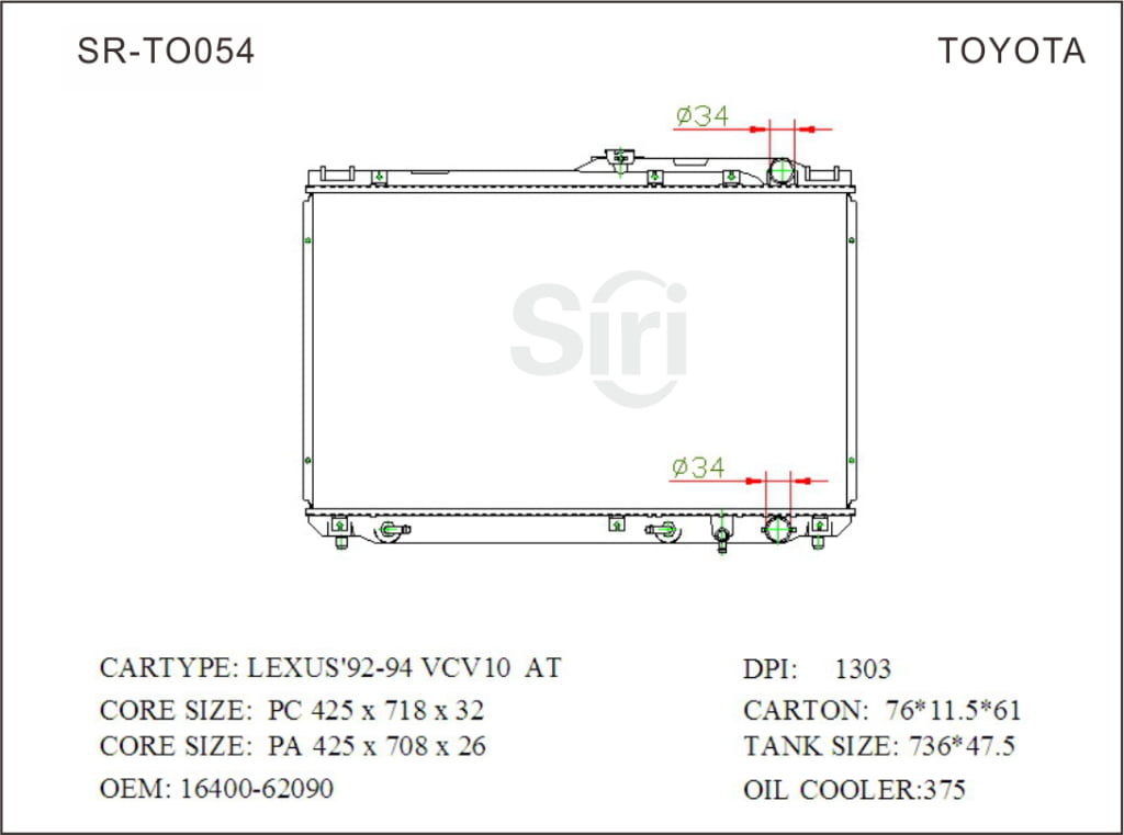SR-TO054 Toyota Lexus 92-94 VCV10 Cooling Radiators