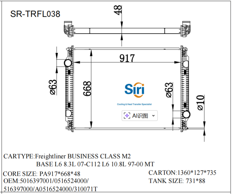 SR-TRFL038 Freightliner BUSINESS CLASS M2 BASE L6 8.3L 07-C112 L6 10.8L 97-00 Auto Radiator