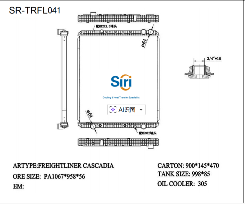 SR-TRFL041 Freightliner CASCADIA Auto Radiator