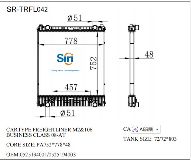 SR-TRFL042 Freightliner M2 106 BUSINESS CLASS 08 Auto Radiator