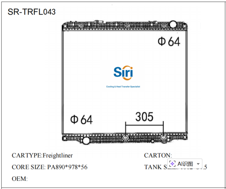 SR-TRFL043 Freightliner Auto Radiator