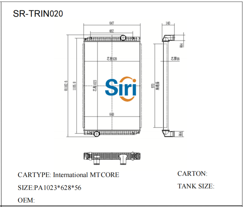 SR-TRIN020 International Auto Cooling Radiators