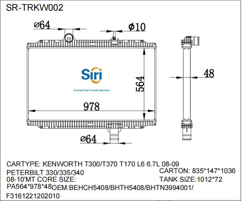 SR-TRKW002 Kenworth T300 T370 T170 L6 6.7L PETERBILT Heavy Truck Radiators