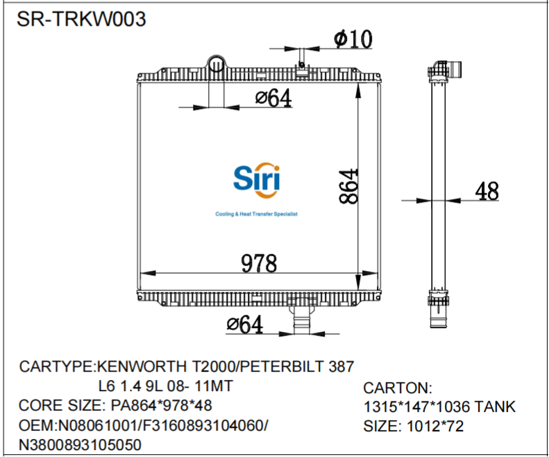 SR-TRKW003 Kenworth T2000 387 L6 1.4 9L PETERBILT Cooling Radiators