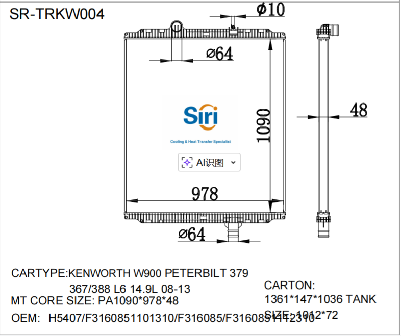 SR-TRKW004 Kenworth W900 PETERBILT 379 367 388 L6 14.9L Engine Radiators