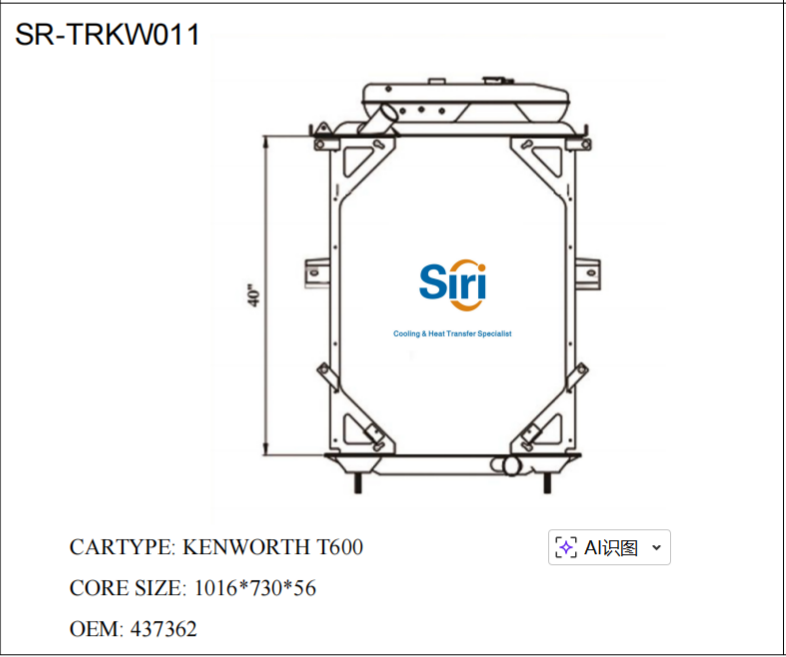 SR-TRKW011 Kenworth T600 Factory Sale Cooling Radiators