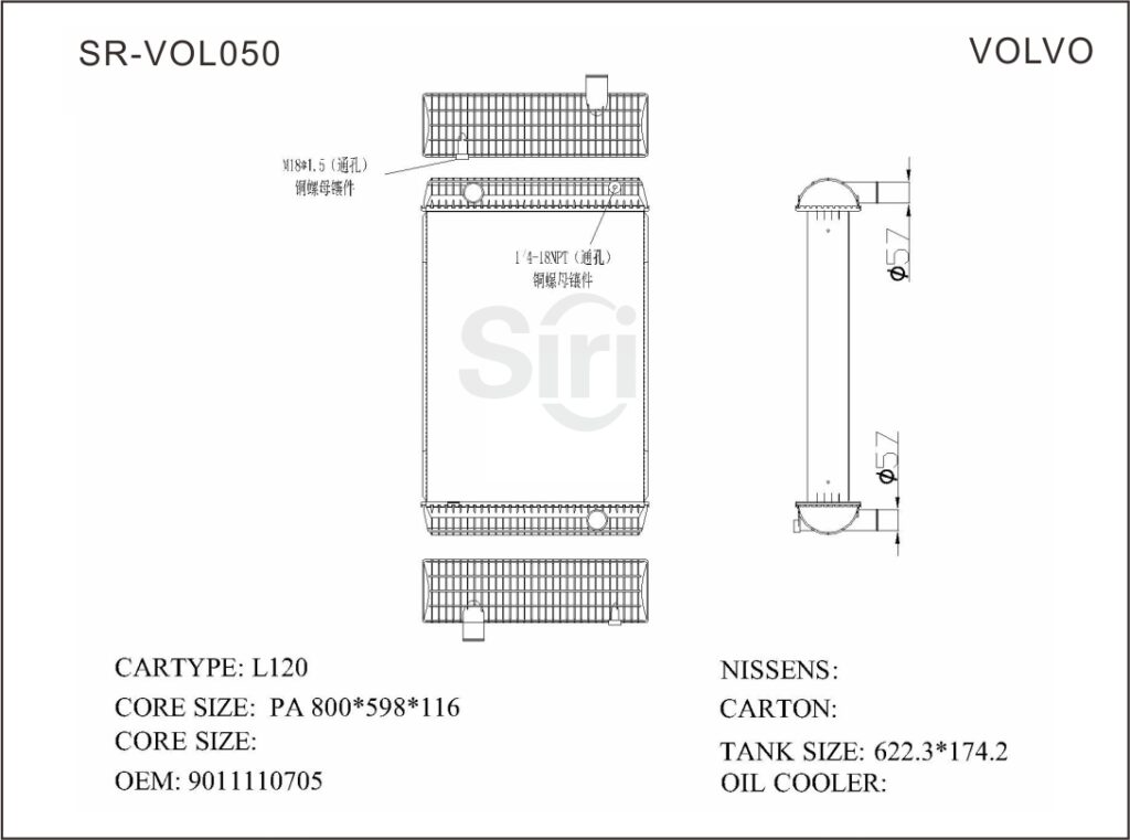 SR-VOL050 Volvo L120 Cooling Radiators
